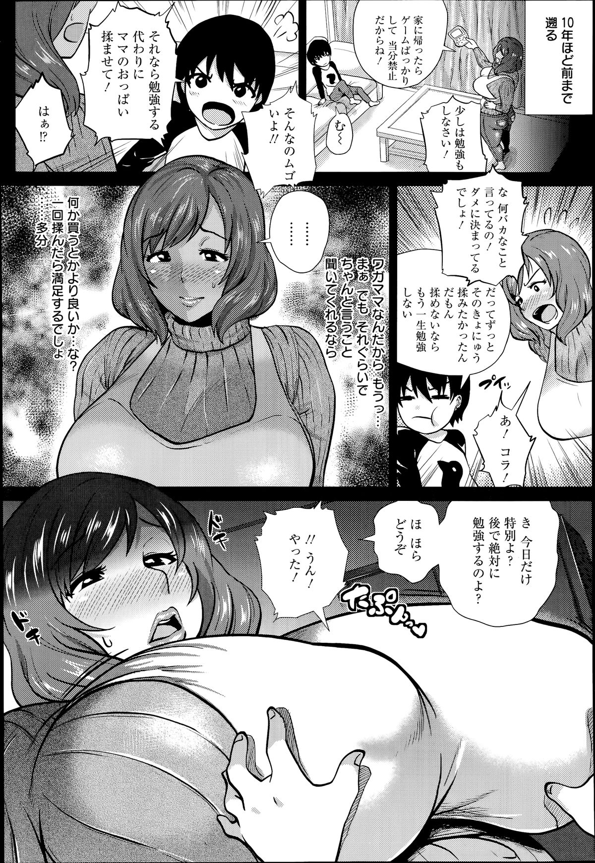 ANGEL 倶楽部 2014年7月号 ANGEL 倶楽部 2014年7月号