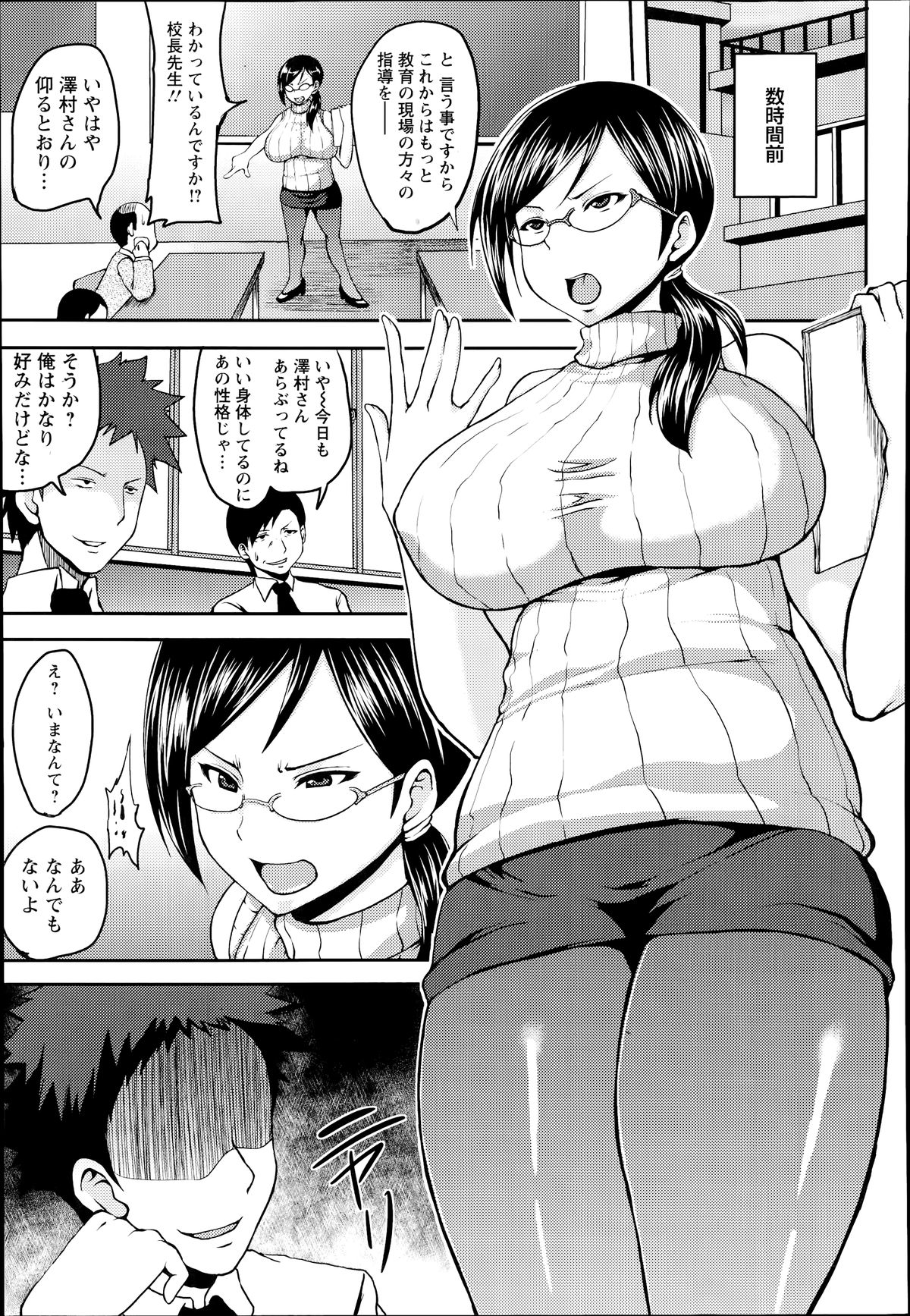 ANGEL 倶楽部 2014年7月号 ANGEL 倶楽部 2014年7月号