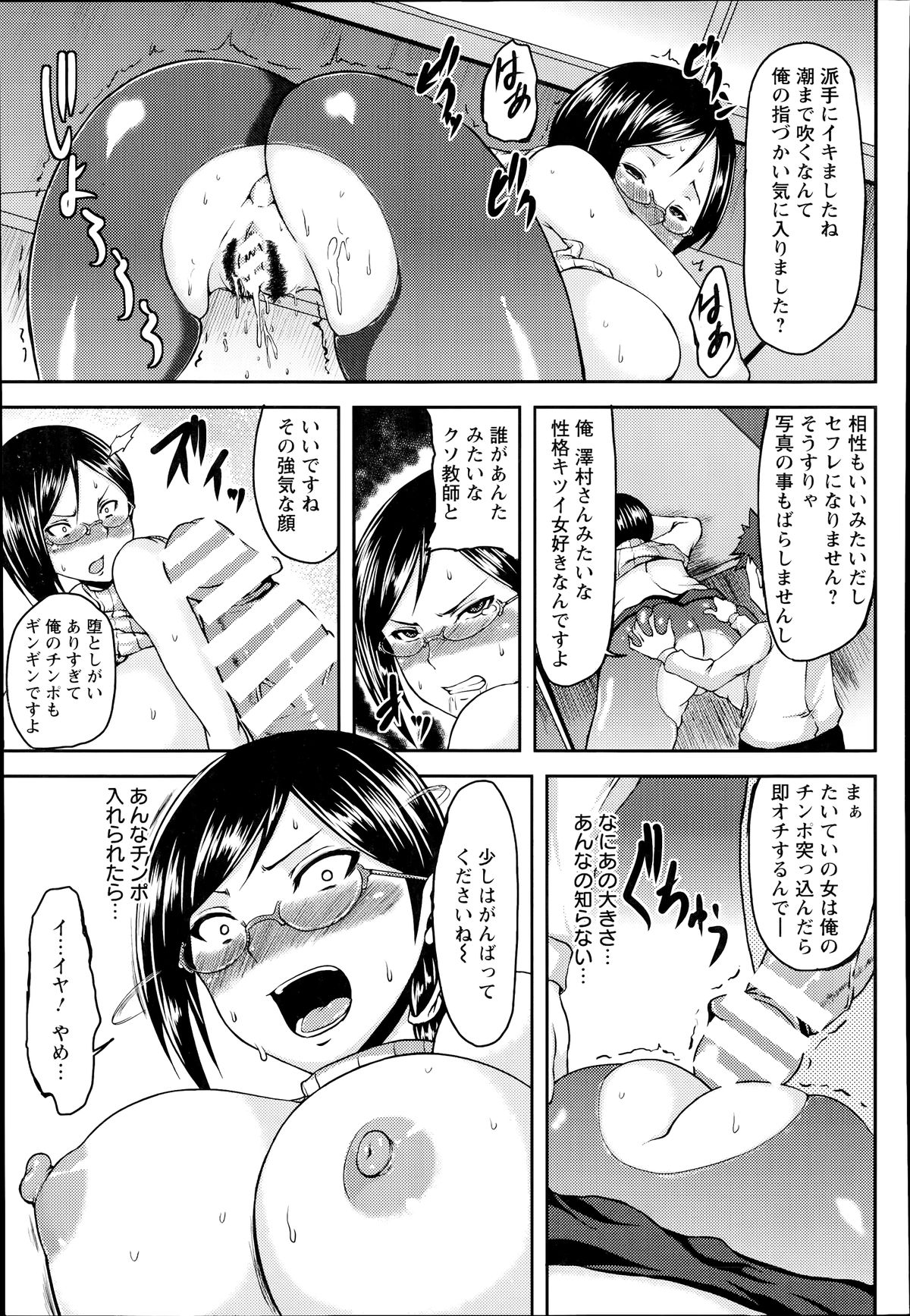 ANGEL 倶楽部 2014年7月号 ANGEL 倶楽部 2014年7月号