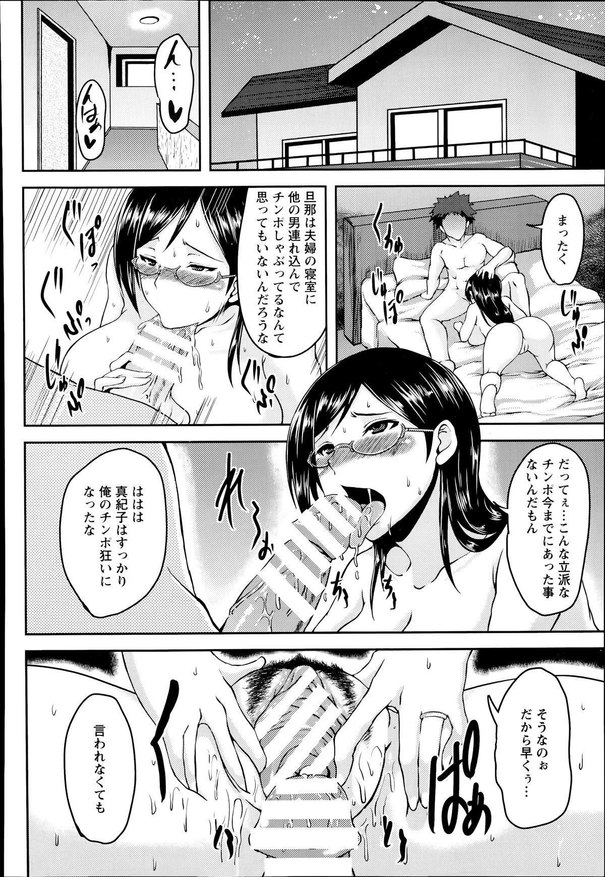 ANGEL 倶楽部 2014年7月号 ANGEL 倶楽部 2014年7月号