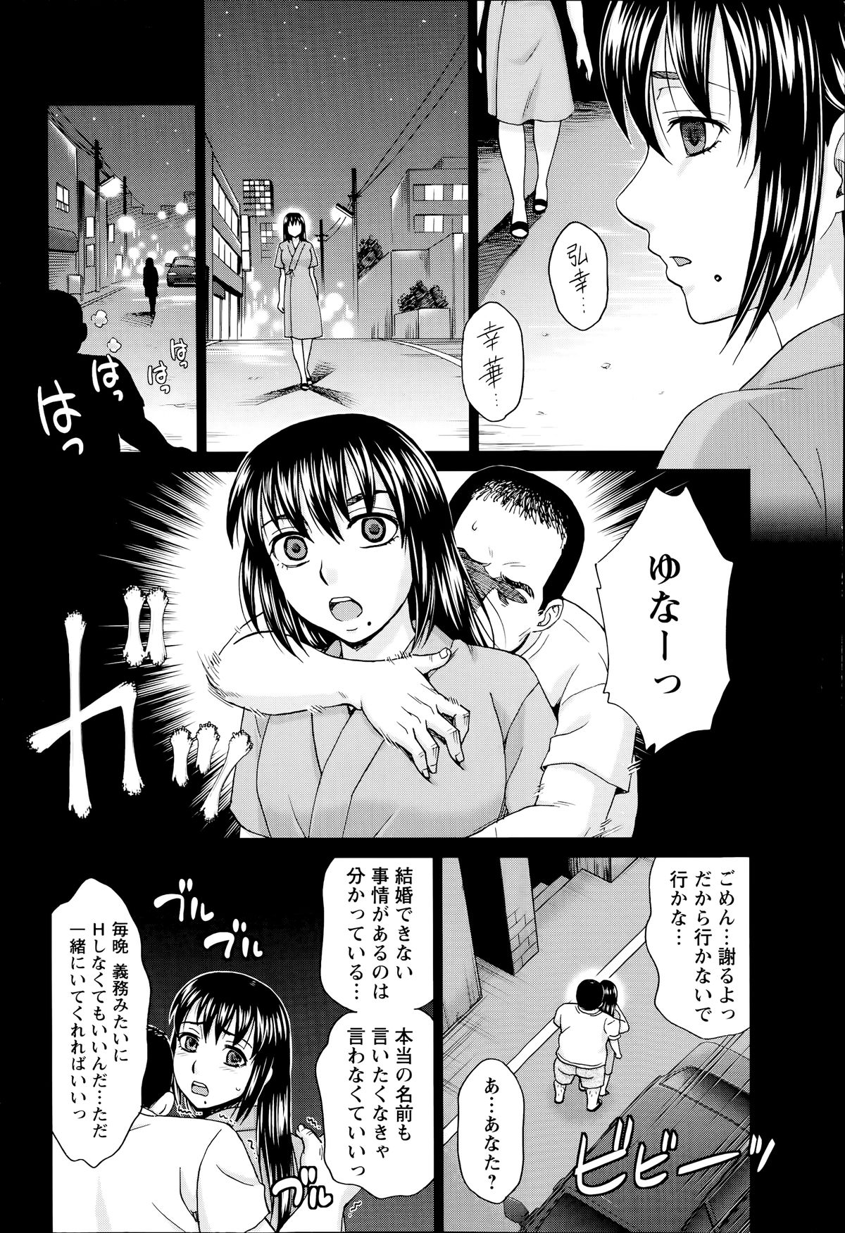 ANGEL 倶楽部 2014年7月号 ANGEL 倶楽部 2014年7月号