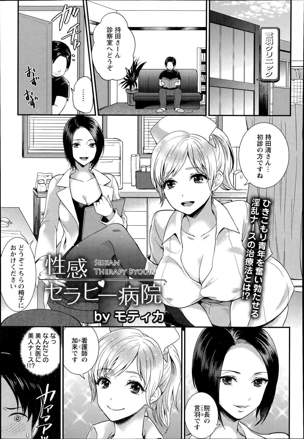 ANGEL 倶楽部 2014年7月号 ANGEL 倶楽部 2014年7月号