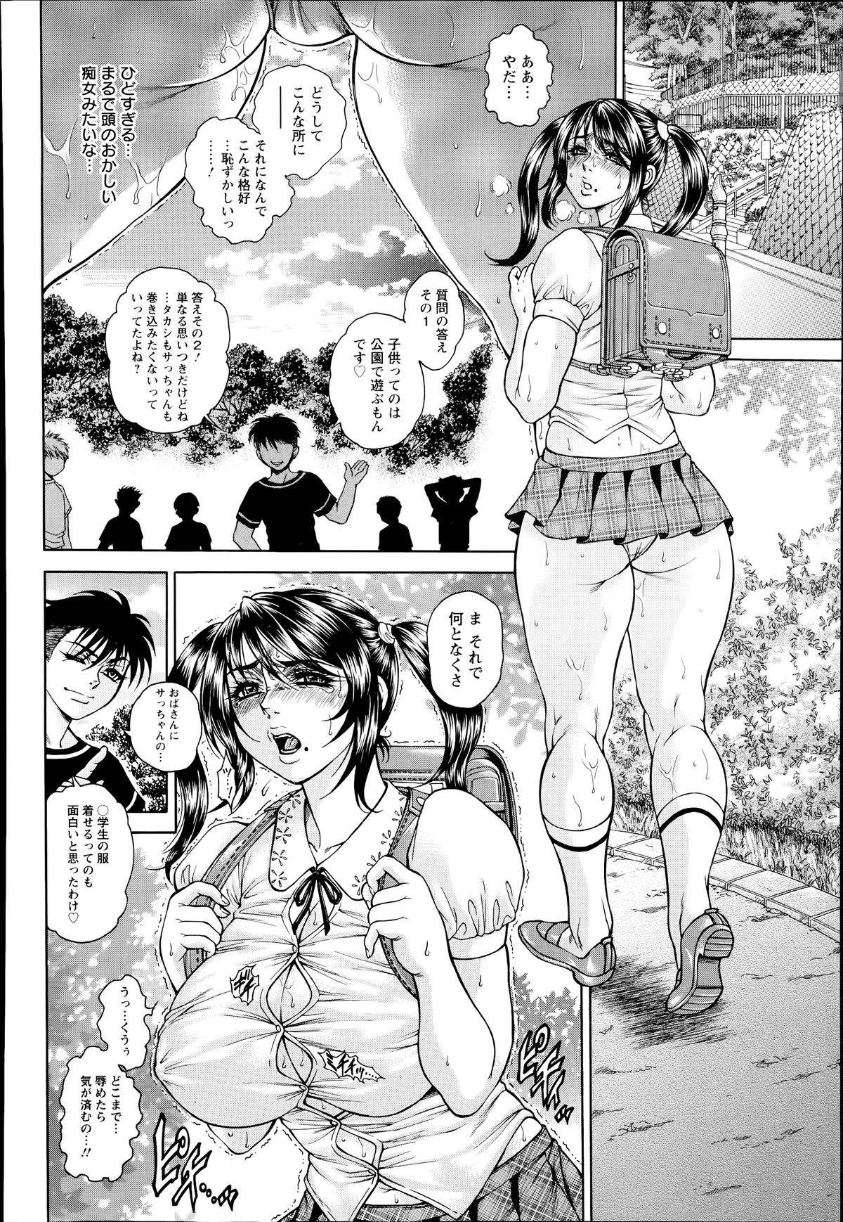 ANGEL 倶楽部 2014年7月号 ANGEL 倶楽部 2014年7月号