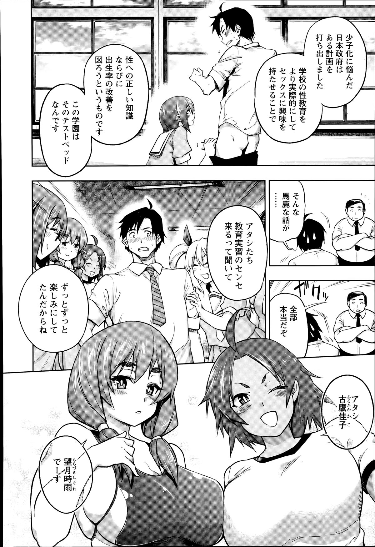 ANGEL 倶楽部 2014年7月号 ANGEL 倶楽部 2014年7月号