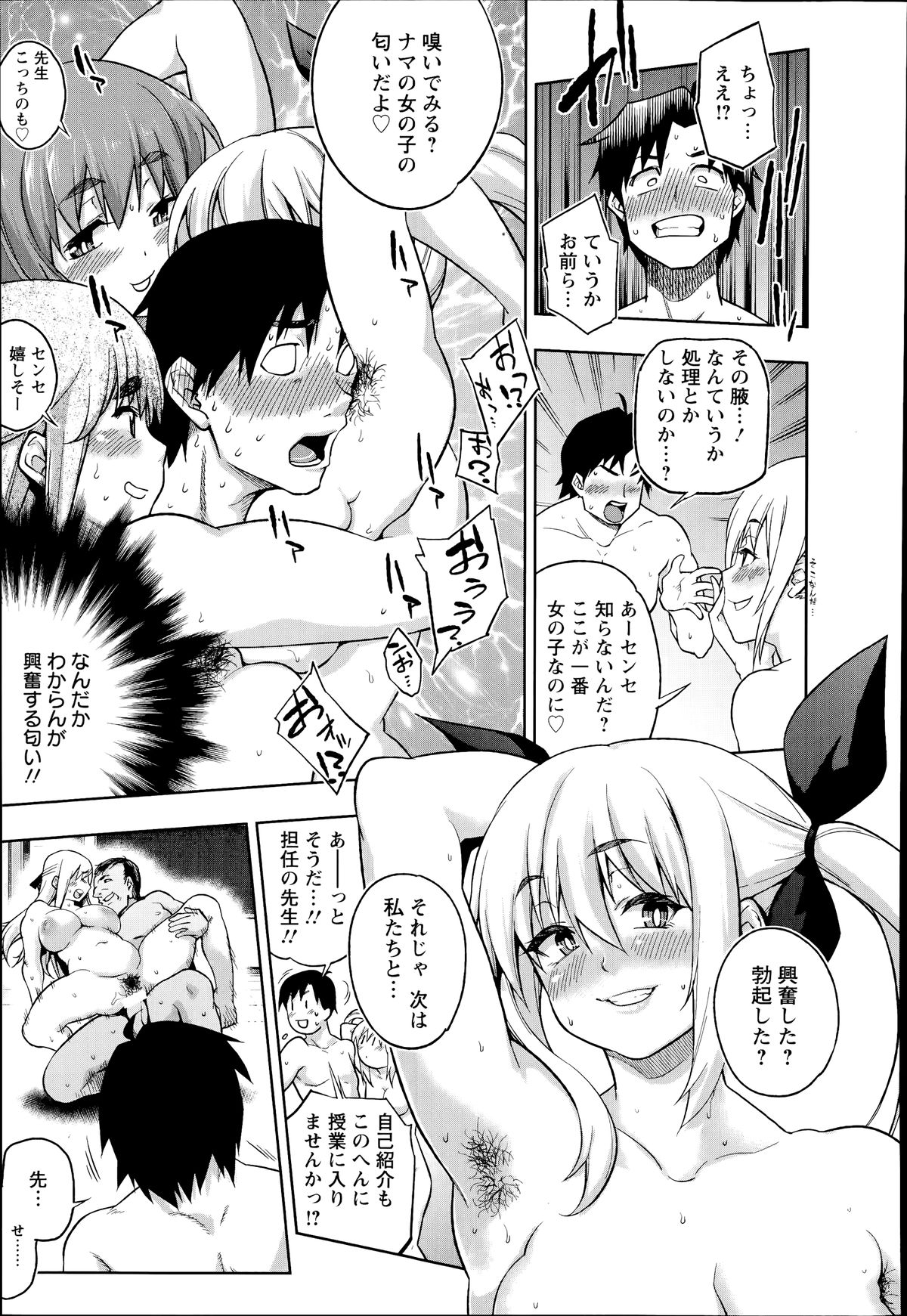 ANGEL 倶楽部 2014年7月号 ANGEL 倶楽部 2014年7月号