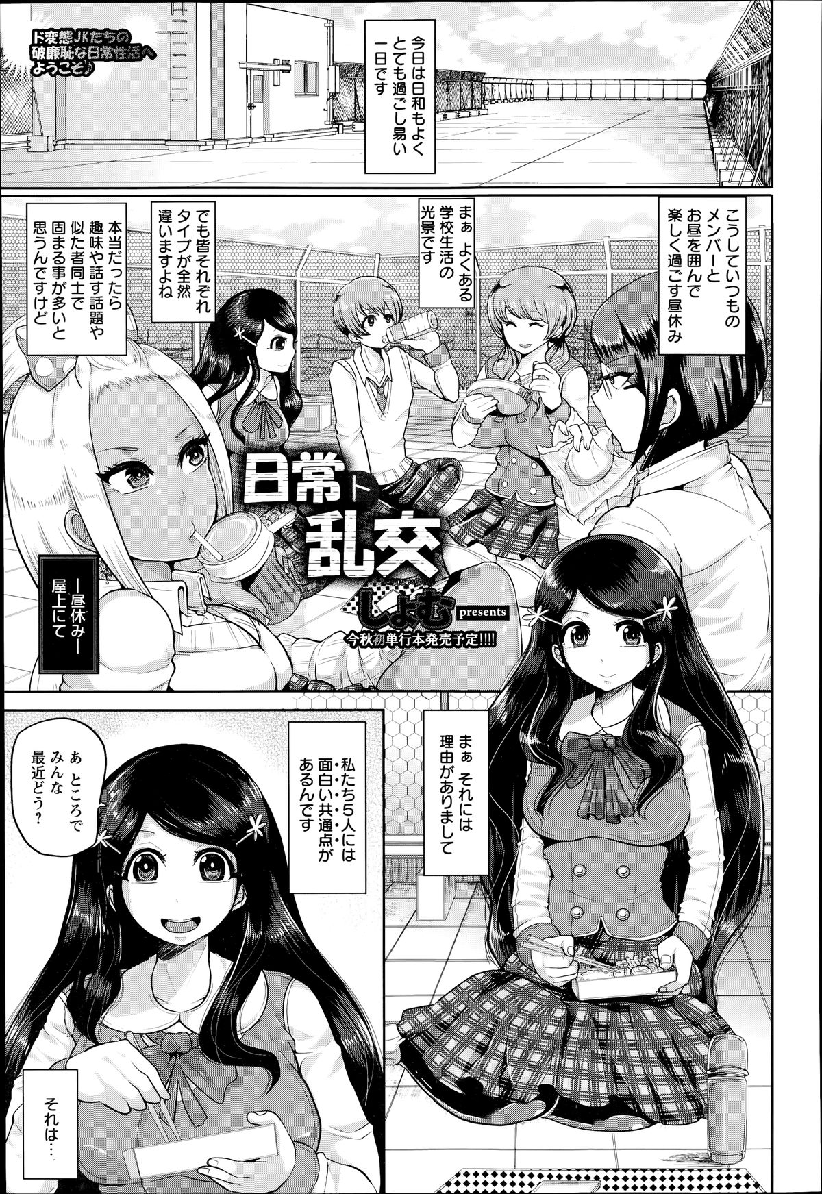 ANGEL 倶楽部 2014年7月号 ANGEL 倶楽部 2014年7月号