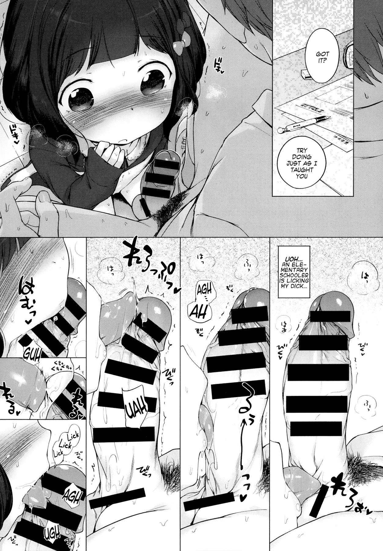 [へんりいだ] なかよしりぼん (COMIC X-EROS #09) [英訳]