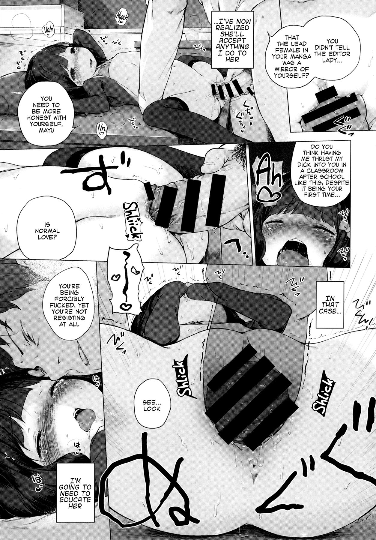 [へんりいだ] なかよしりぼん (COMIC X-EROS #09) [英訳]