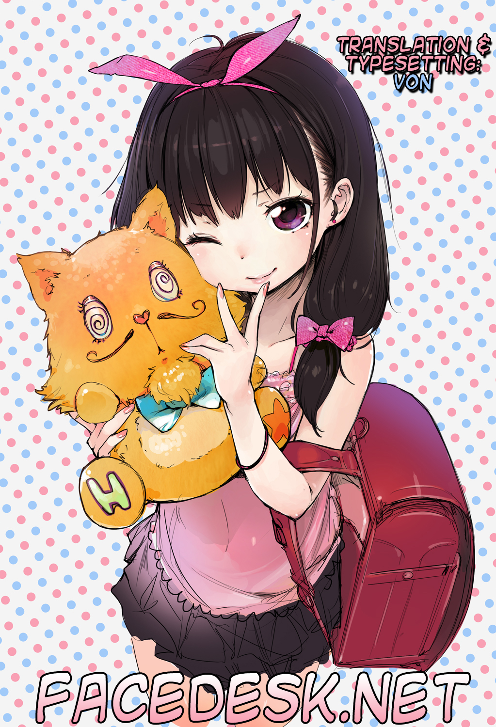 [へんりいだ] なかよしりぼん (COMIC X-EROS #09) [英訳]