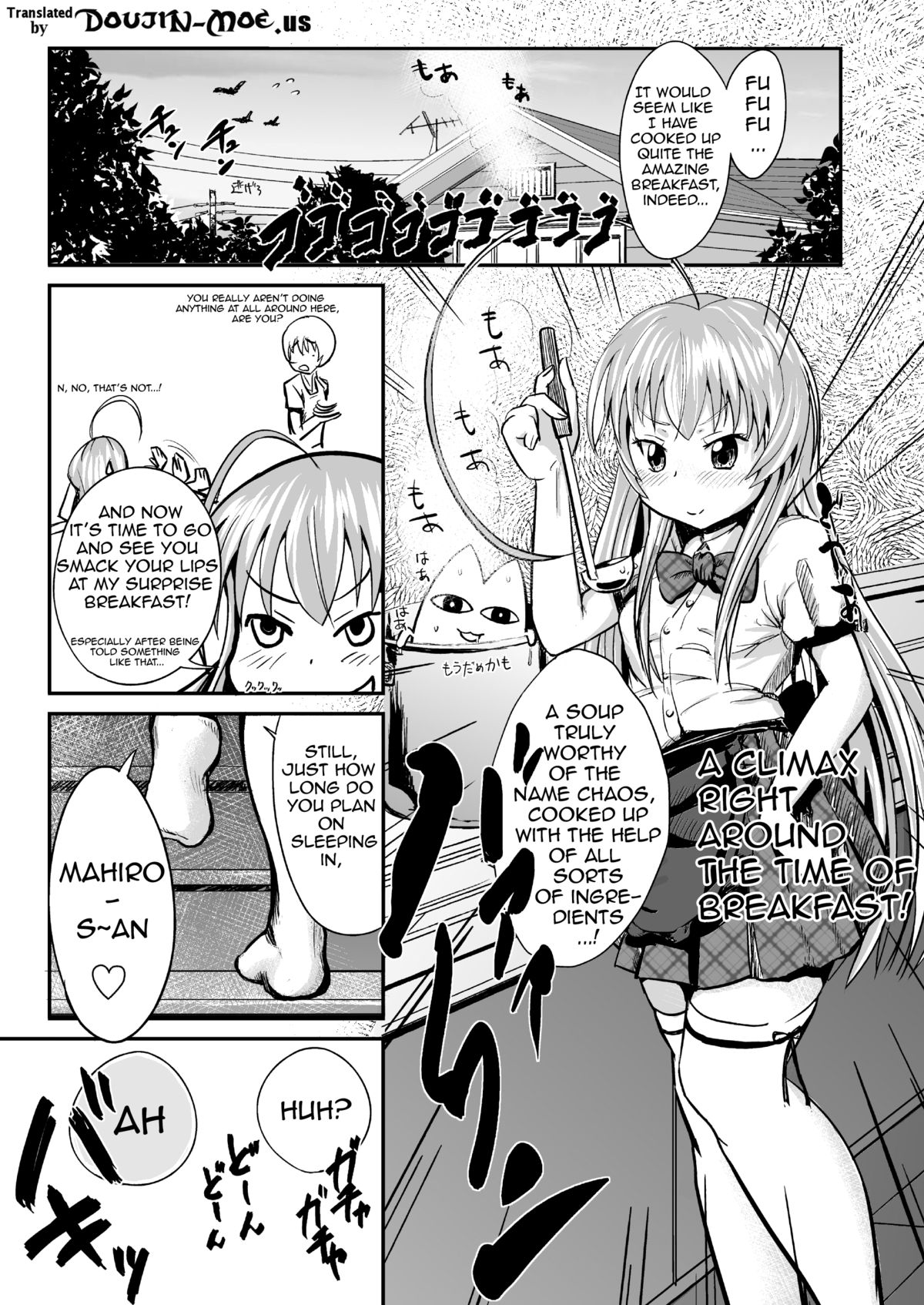 [ほむほむ製作所 (井垣野あげなす)] クー子と真尋さんにいっぱいエッチなことをされちゃったのでその一部始終を見て下さい (這いよれ！ニャル子さん) [英訳] [DL版]