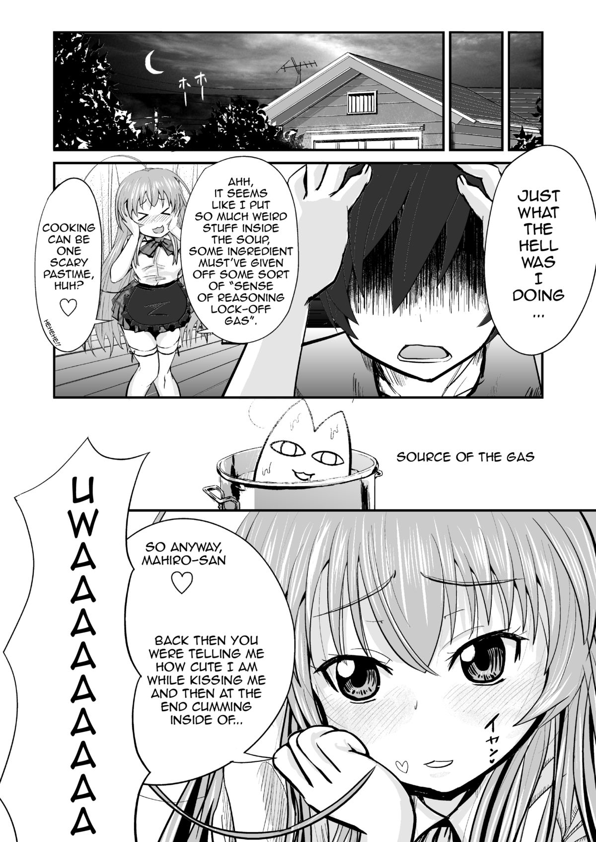 [ほむほむ製作所 (井垣野あげなす)] クー子と真尋さんにいっぱいエッチなことをされちゃったのでその一部始終を見て下さい (這いよれ！ニャル子さん) [英訳] [DL版]