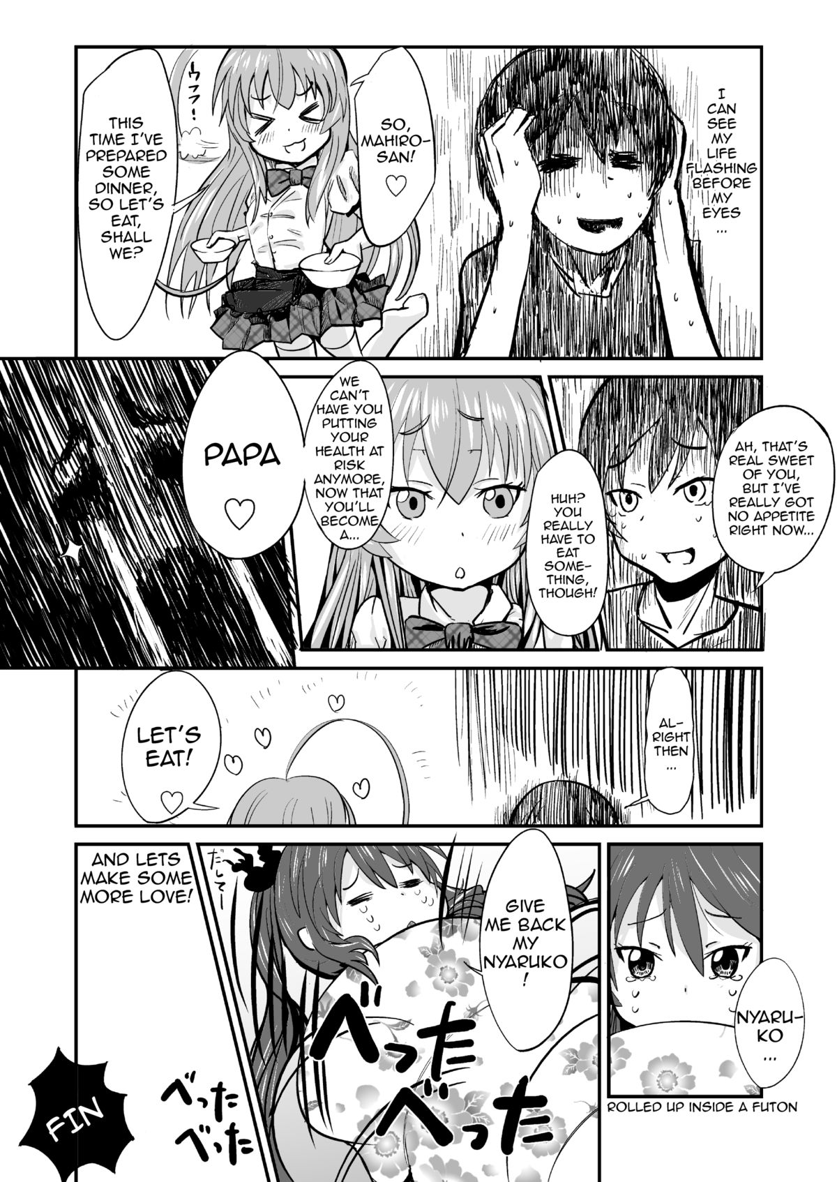 [ほむほむ製作所 (井垣野あげなす)] クー子と真尋さんにいっぱいエッチなことをされちゃったのでその一部始終を見て下さい (這いよれ！ニャル子さん) [英訳] [DL版]