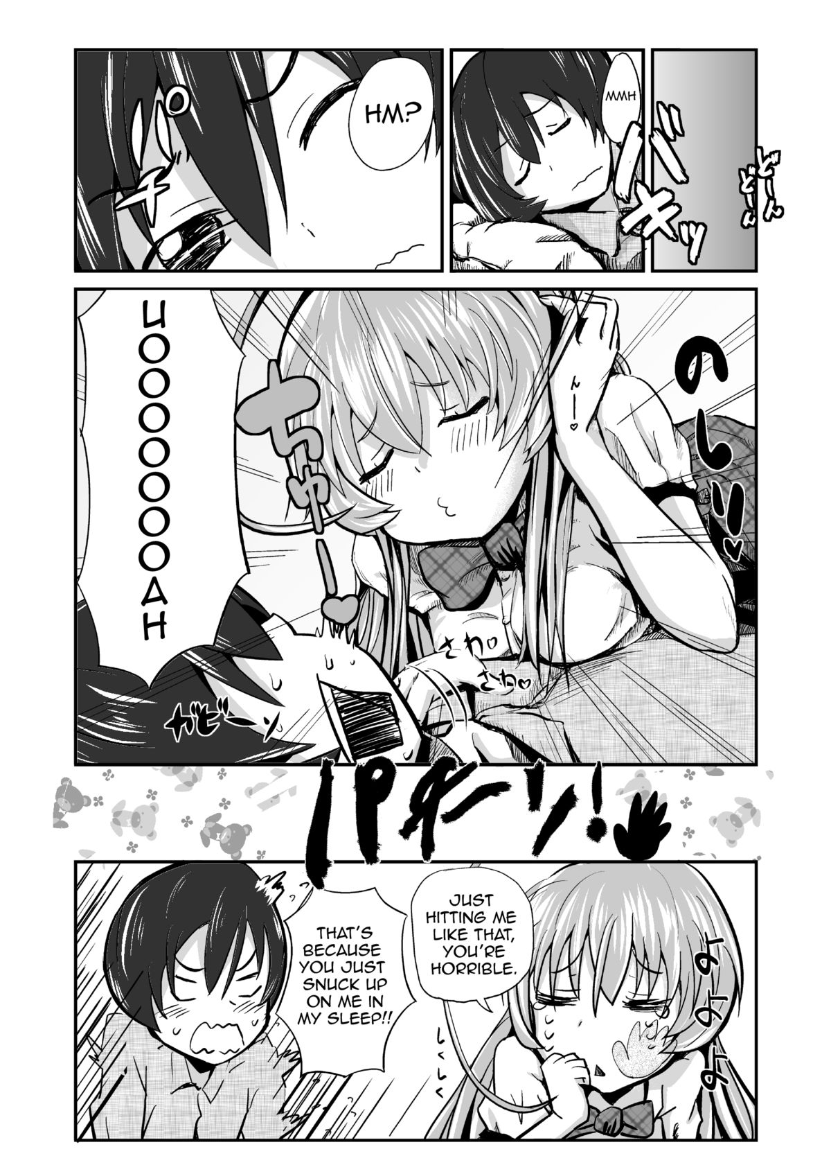 [ほむほむ製作所 (井垣野あげなす)] クー子と真尋さんにいっぱいエッチなことをされちゃったのでその一部始終を見て下さい (這いよれ！ニャル子さん) [英訳] [DL版]
