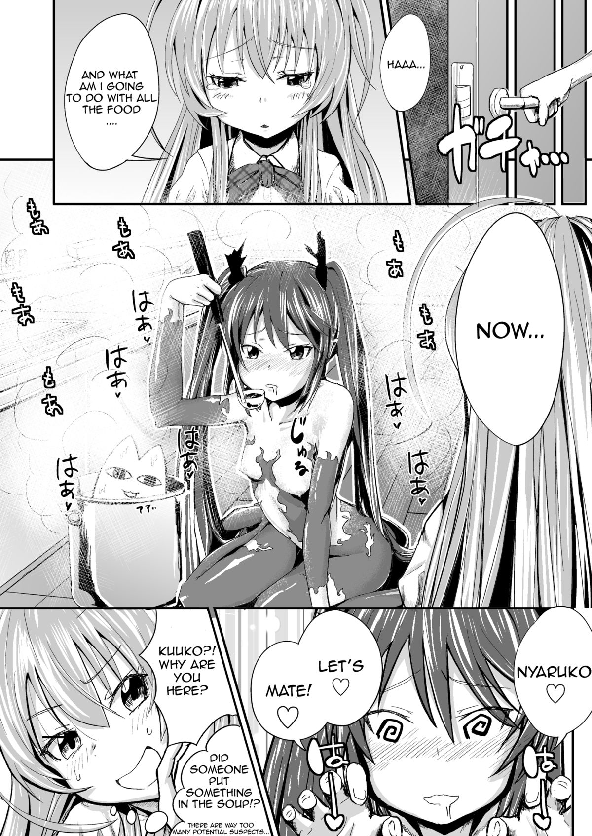 [ほむほむ製作所 (井垣野あげなす)] クー子と真尋さんにいっぱいエッチなことをされちゃったのでその一部始終を見て下さい (這いよれ！ニャル子さん) [英訳] [DL版]