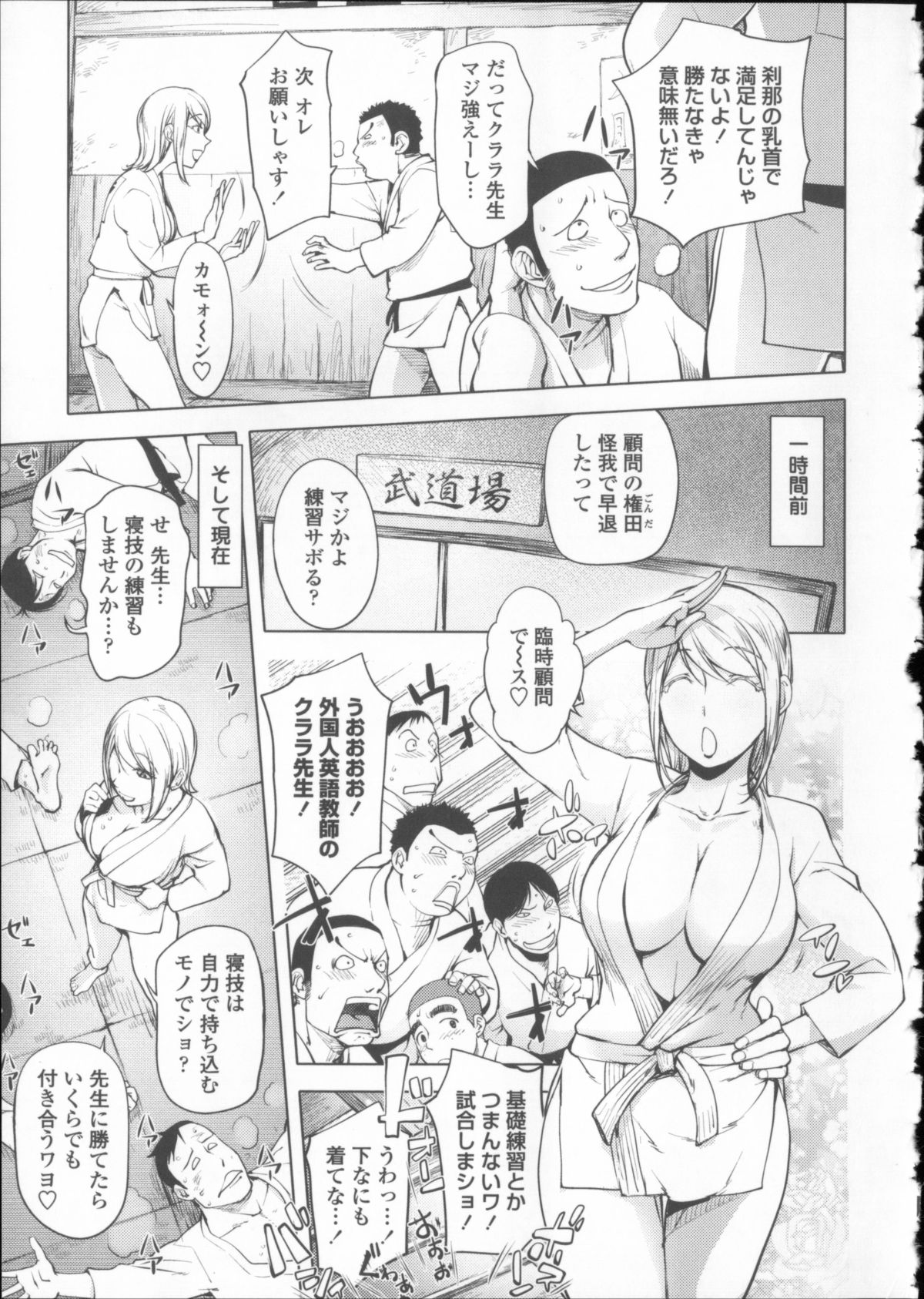 [蒟吉人] とろちち だいたい不本意な和姦 + イラストカード