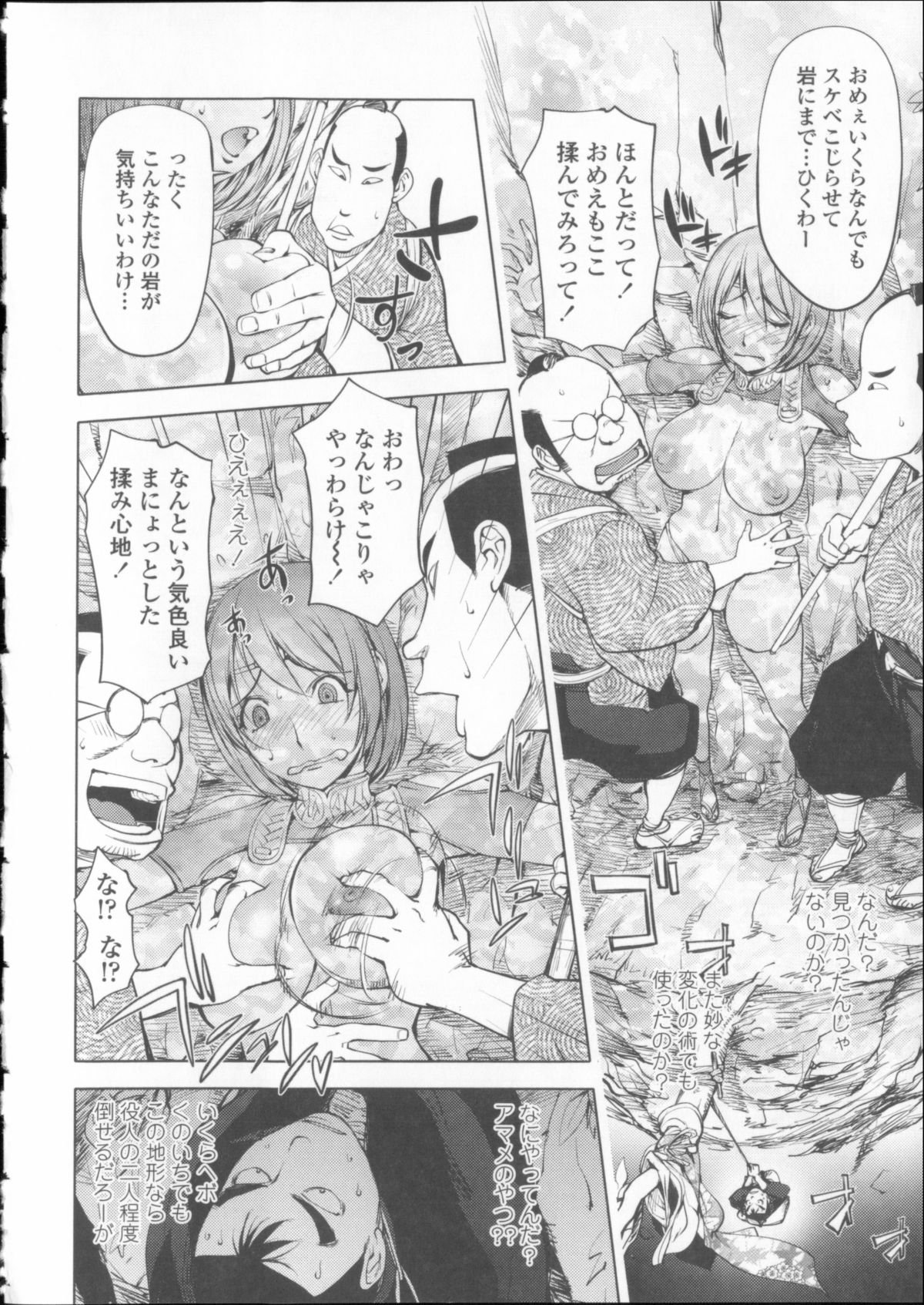 [蒟吉人] とろちち だいたい不本意な和姦 + イラストカード