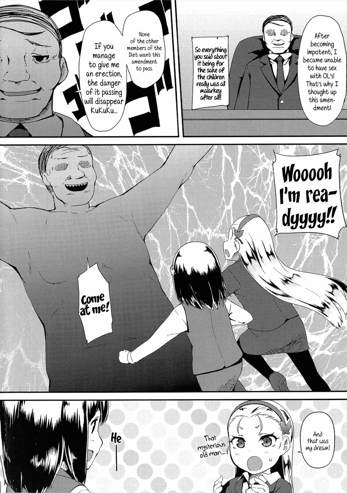 【前島亮】OL-オフィスロリータパート1-5（LLOLL-ラブリーロリータのリトルリップス-）[英語] {5 a.m.}