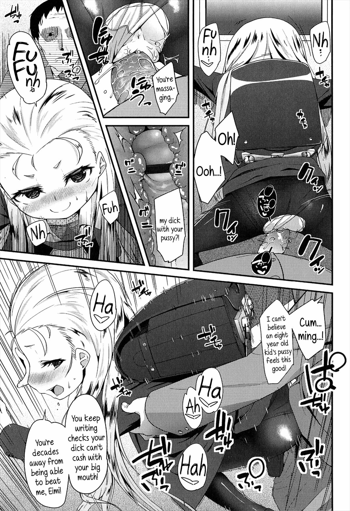 【前島亮】OL-オフィスロリータパート1-5（LLOLL-ラブリーロリータのリトルリップス-）[英語] {5 a.m.}