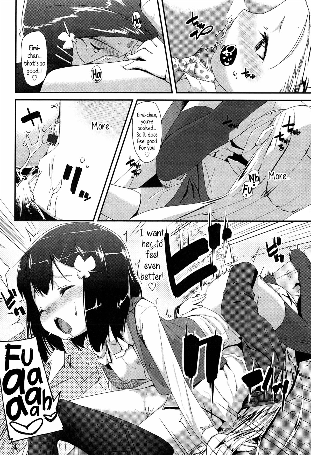 【前島亮】OL-オフィスロリータパート1-5（LLOLL-ラブリーロリータのリトルリップス-）[英語] {5 a.m.}