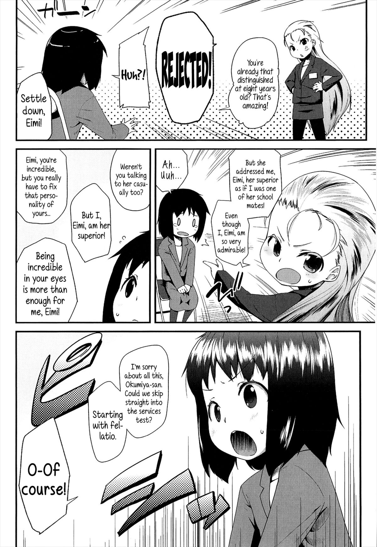 【前島亮】OL-オフィスロリータパート1-5（LLOLL-ラブリーロリータのリトルリップス-）[英語] {5 a.m.}