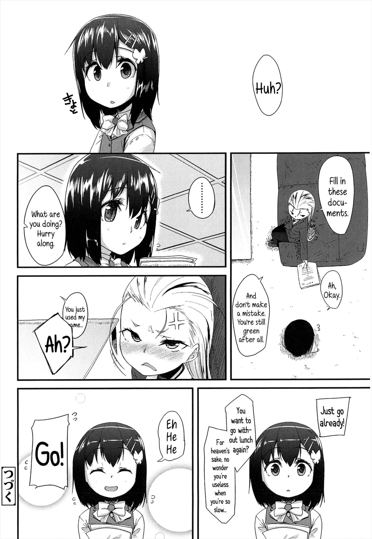 【前島亮】OL-オフィスロリータパート1-5（LLOLL-ラブリーロリータのリトルリップス-）[英語] {5 a.m.}