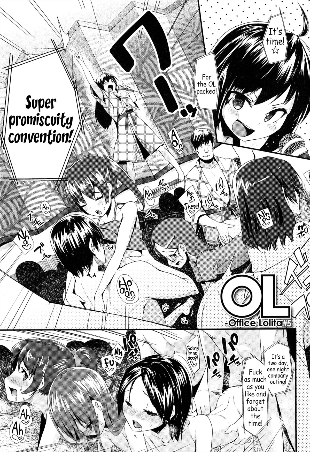 【前島亮】OL-オフィスロリータパート1-5（LLOLL-ラブリーロリータのリトルリップス-）[英語] {5 a.m.}