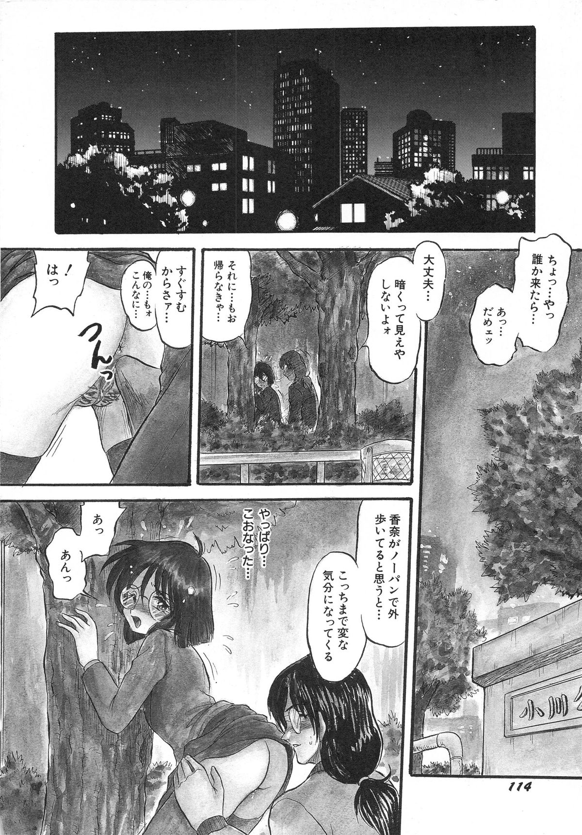 [シン・ツグル] MY・LOVER