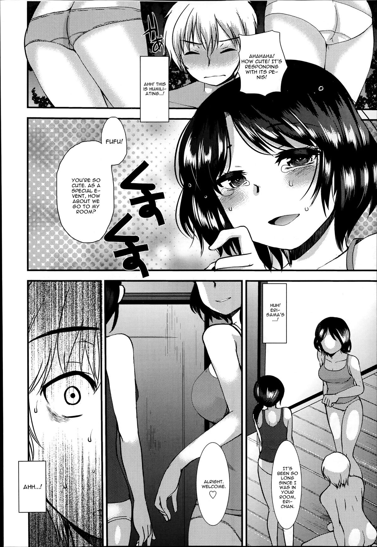 [いちこ] 共有家具 (ガールズフォーム VOL.06) [英訳]