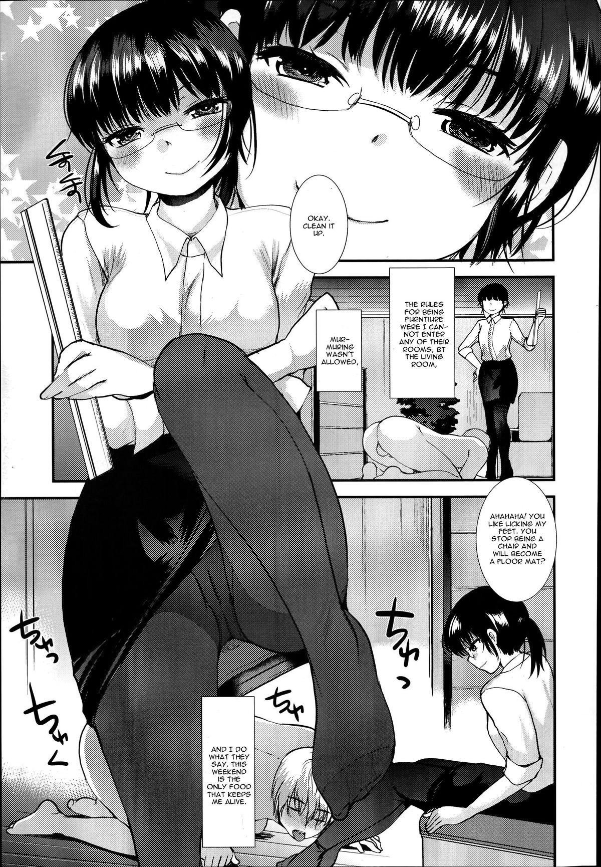 [いちこ] 共有家具 (ガールズフォーム VOL.06) [英訳]