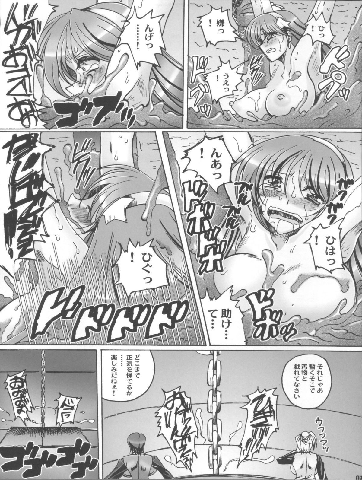 (C82) [山櫻 (井口たかじん)] トコトンアテナ (ザ・キング・オブ・ファイターズ)