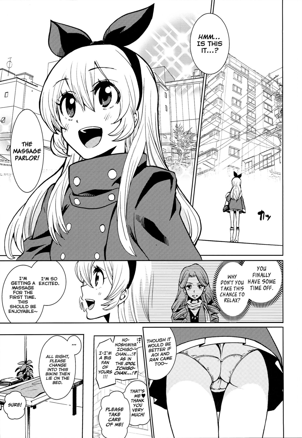 (C85) [ノビタグラフ (いしがな)] いちごオフタイム (アイカツ!) [英訳]