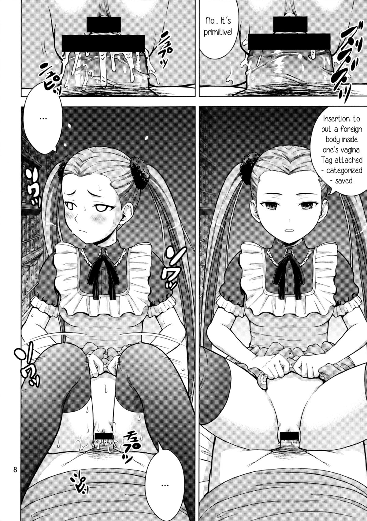 (C85) [COOL BRAIN (木谷さい)] 処女戦艦ハルハル (蒼き鋼のアルペジオ) [英訳]