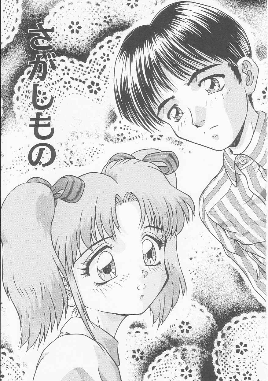 [今長敏] いろいろインセスト