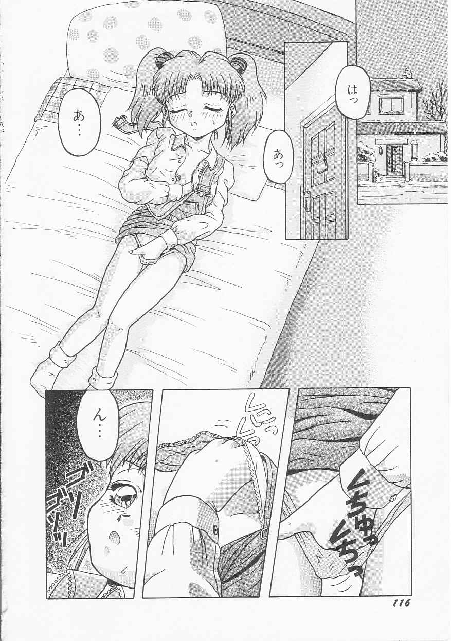 [今長敏] いろいろインセスト