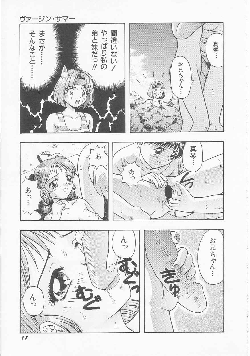 [今長敏] いろいろインセスト