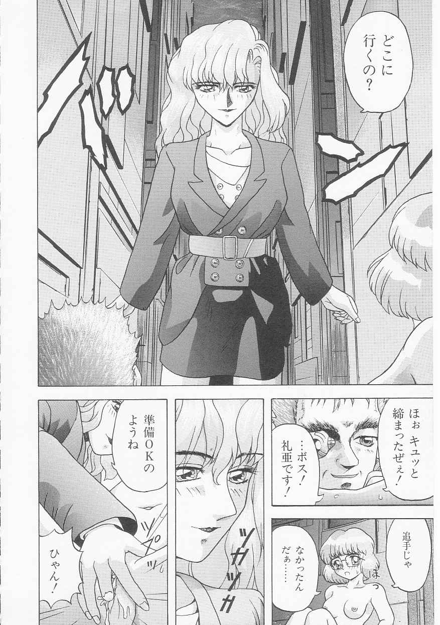 [今長敏] いろいろインセスト