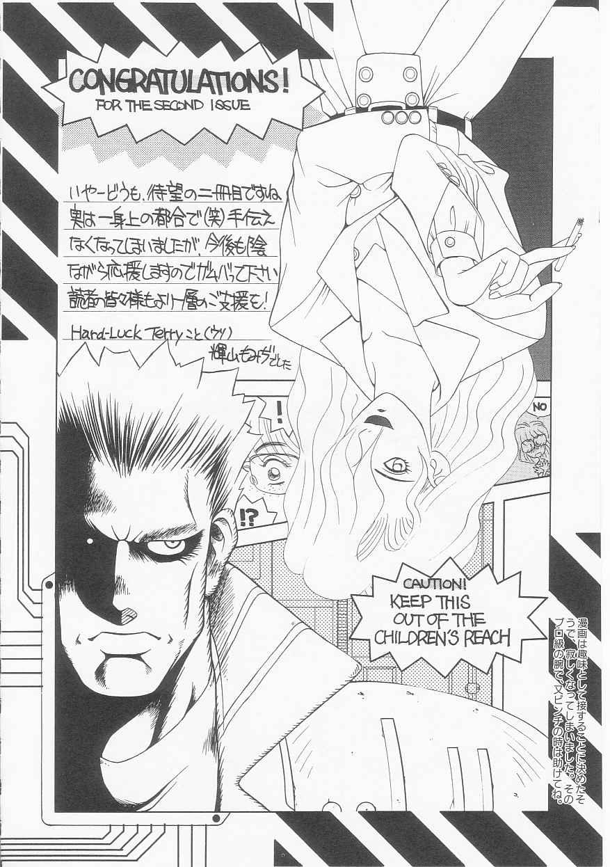 [今長敏] いろいろインセスト