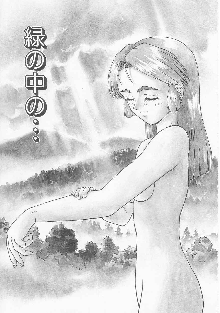 [今長敏] いろいろインセスト