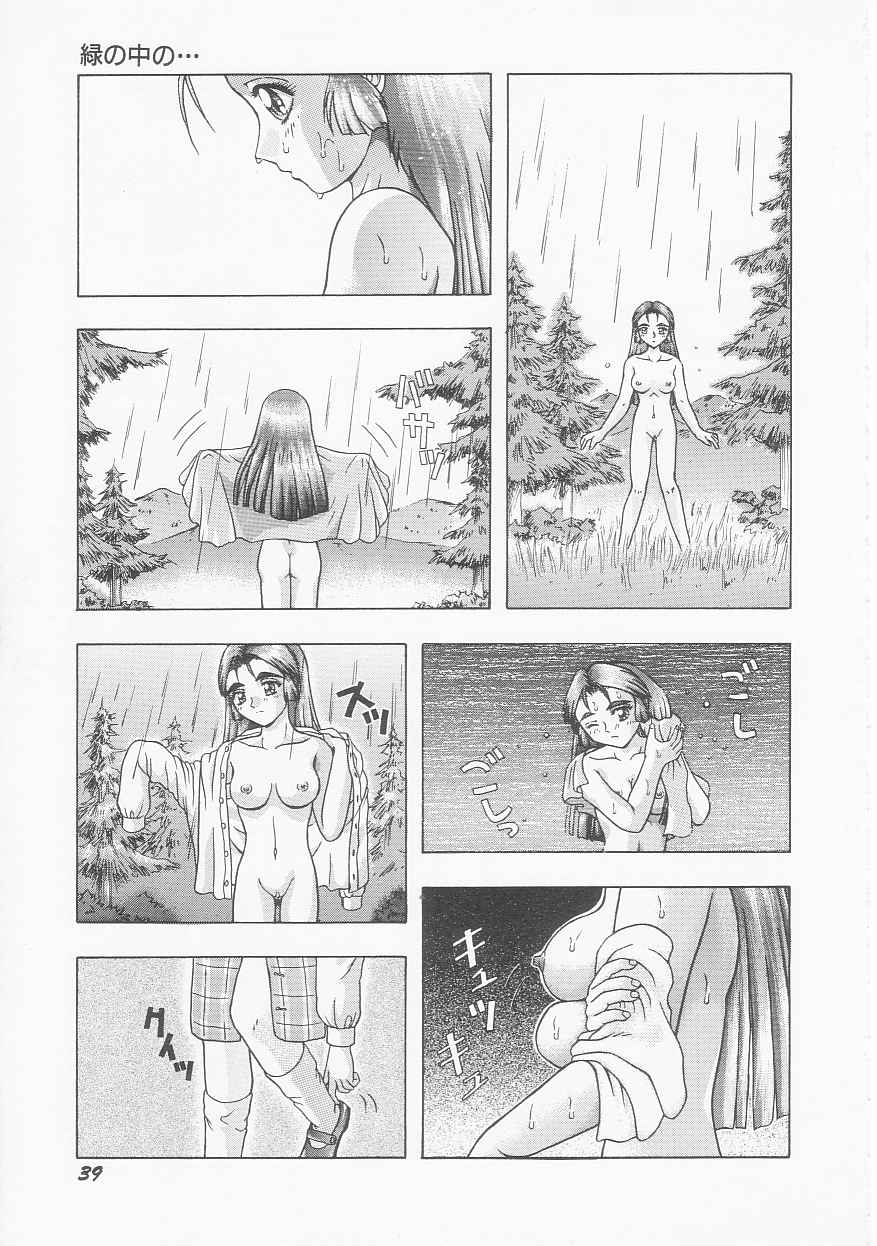 [今長敏] いろいろインセスト