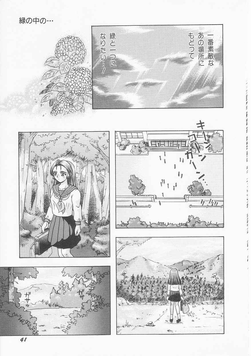 [今長敏] いろいろインセスト