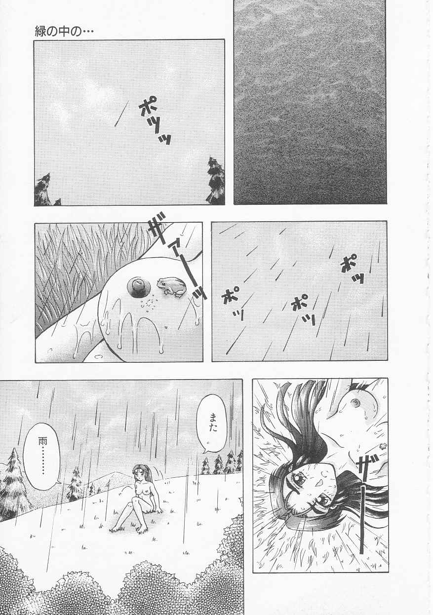 [今長敏] いろいろインセスト