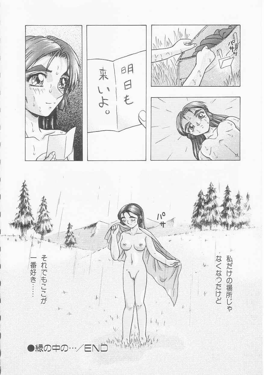 [今長敏] いろいろインセスト