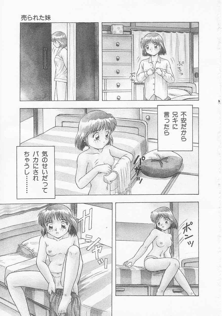 [今長敏] いろいろインセスト