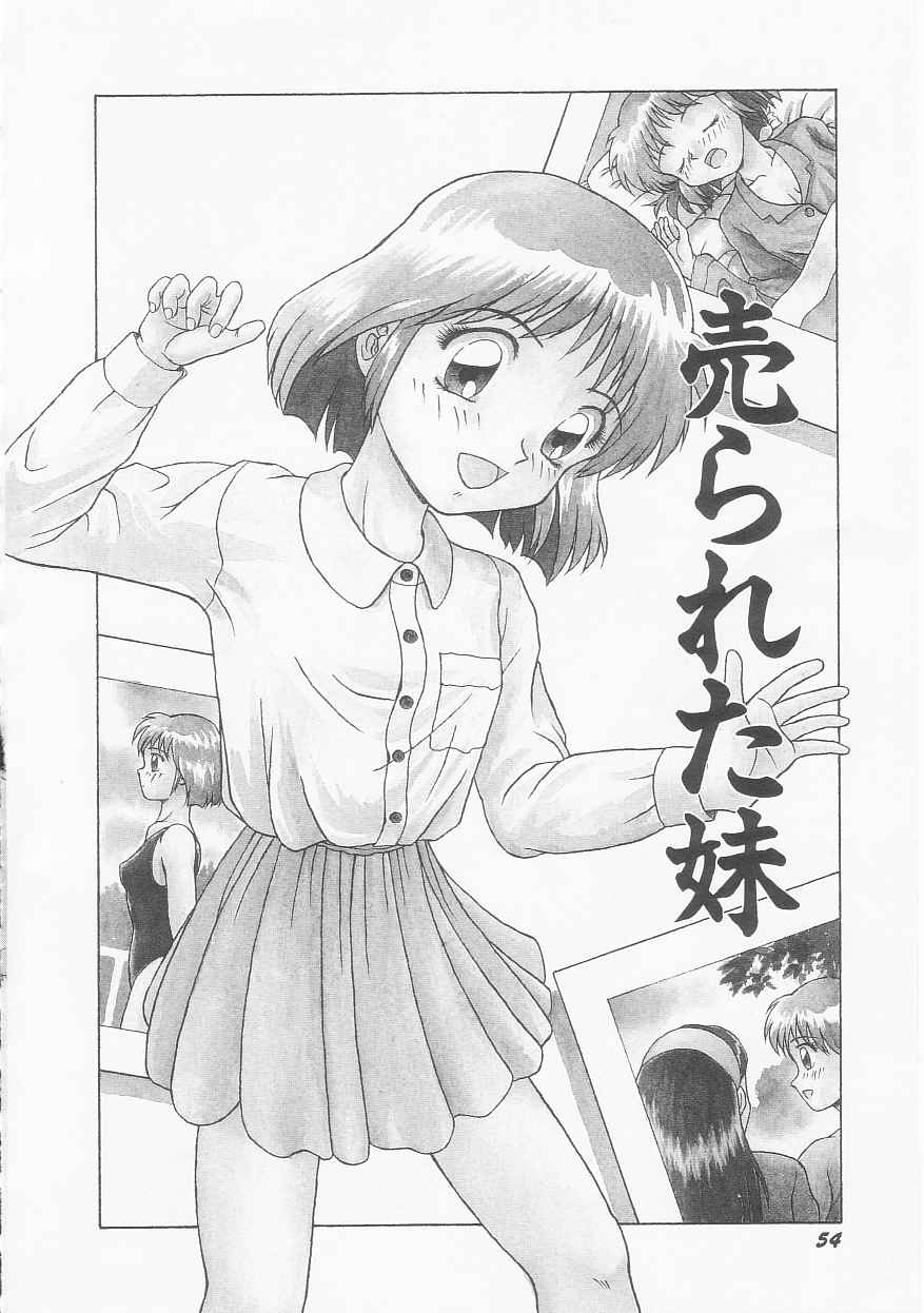 [今長敏] いろいろインセスト