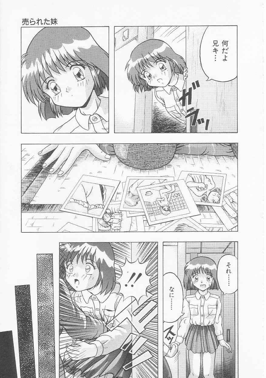 [今長敏] いろいろインセスト