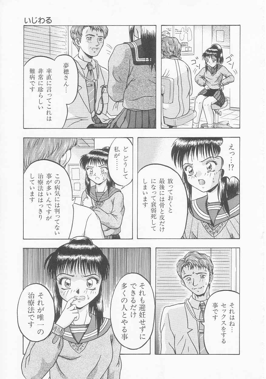 [今長敏] いろいろインセスト