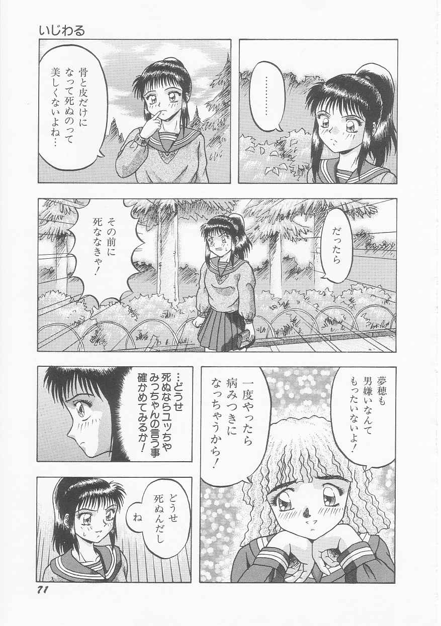 [今長敏] いろいろインセスト