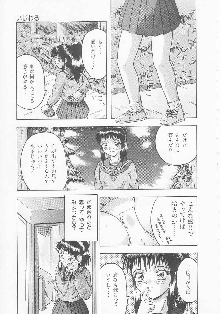 [今長敏] いろいろインセスト