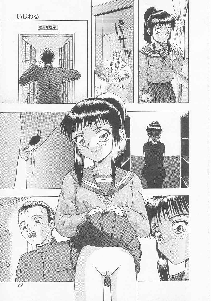 [今長敏] いろいろインセスト