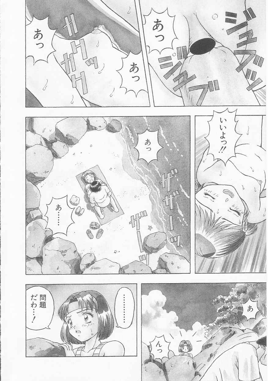 [今長敏] いろいろインセスト